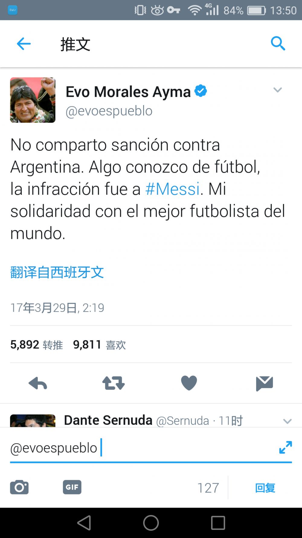 据加泰罗尼亚媒体ccma报道，巴萨将把德国基金Libero Football Finance告上法庭，指控这家德国公司未在12月31日之前支付相当于购买Barca Vision 10%股份的4000万欧元杠杆。